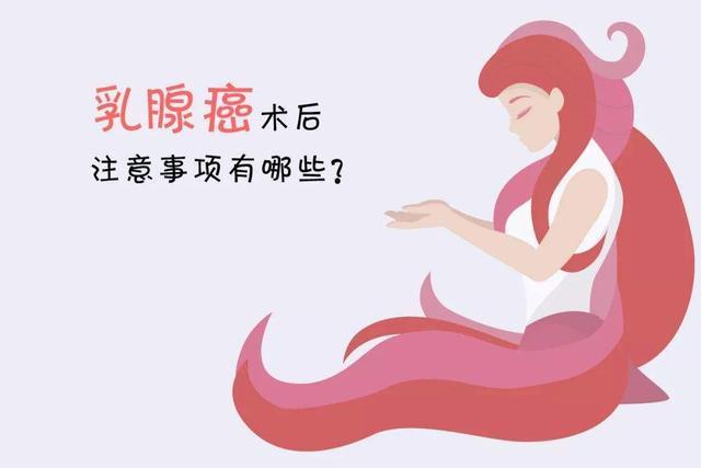 烟台乳腺癌手术治疗医院百信医院