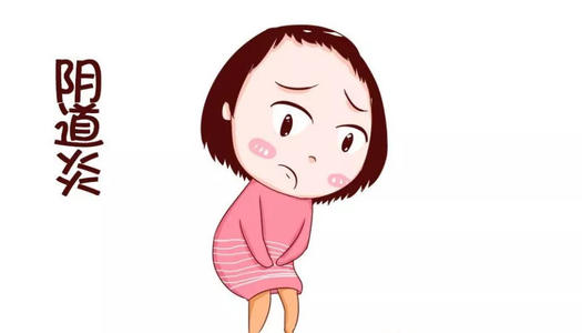 烟台阴道炎治疗<a href='http://www.ytbaixin.com' target='_blank'><u>百信妇科医院</u></a>