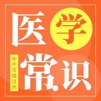 烟台痛经中医治疗