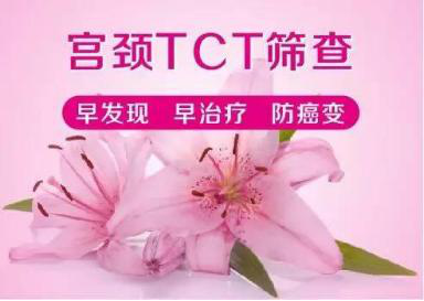 烟台<a href='http://www.ytbaixin.com/gjjb/' target='_blank'><u>宫颈疾病</u></a>治疗医院