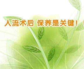 烟台妇科医院