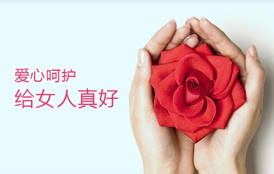 烟台妇科医院