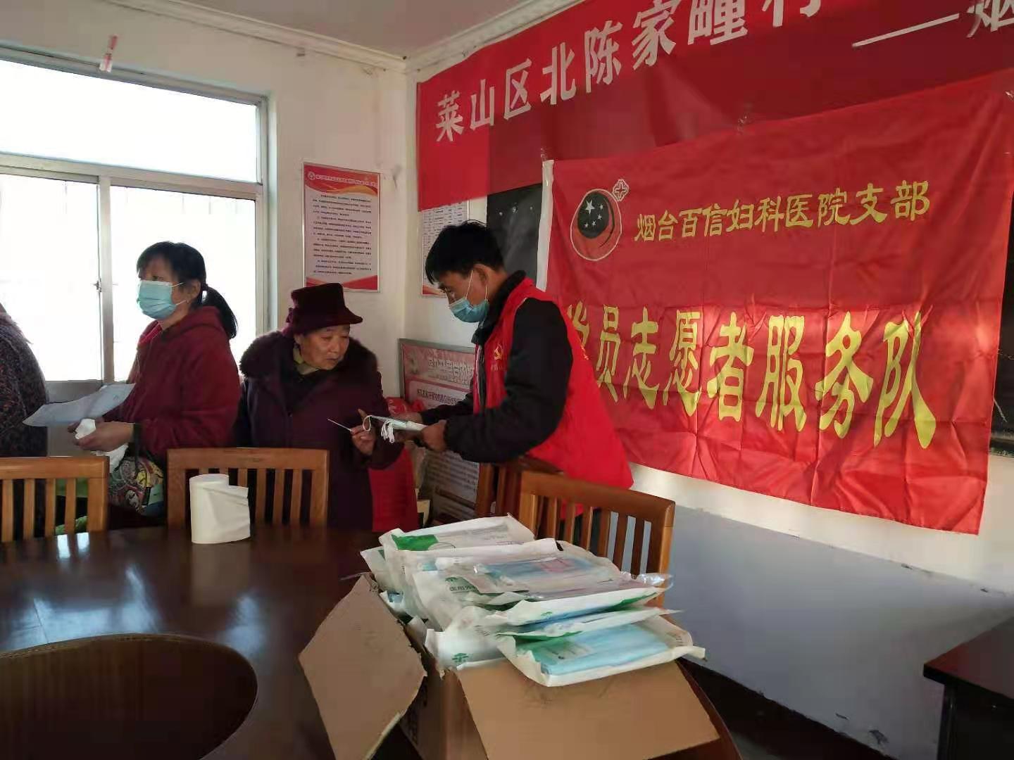 烟台妇科医院