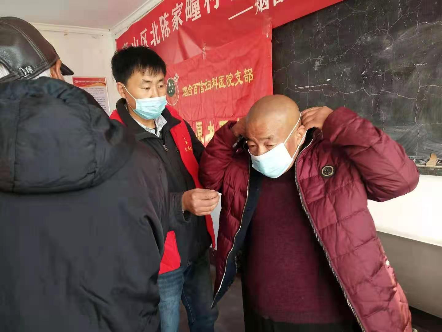 烟台妇科医院