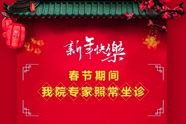 烟台<a href='http://www.ytbaixin.com/jbzx/wutongrenliu/' target='_blank'><u>无痛人流</u></a>医院哪家好<a href='http://www.ytbaixin.com' target='_blank'><u>百信妇科医院</u></a>