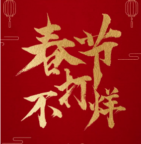 烟台<a href='http://www.ytbaixin.com' target='_blank'><u>百信妇科医院</u></a>